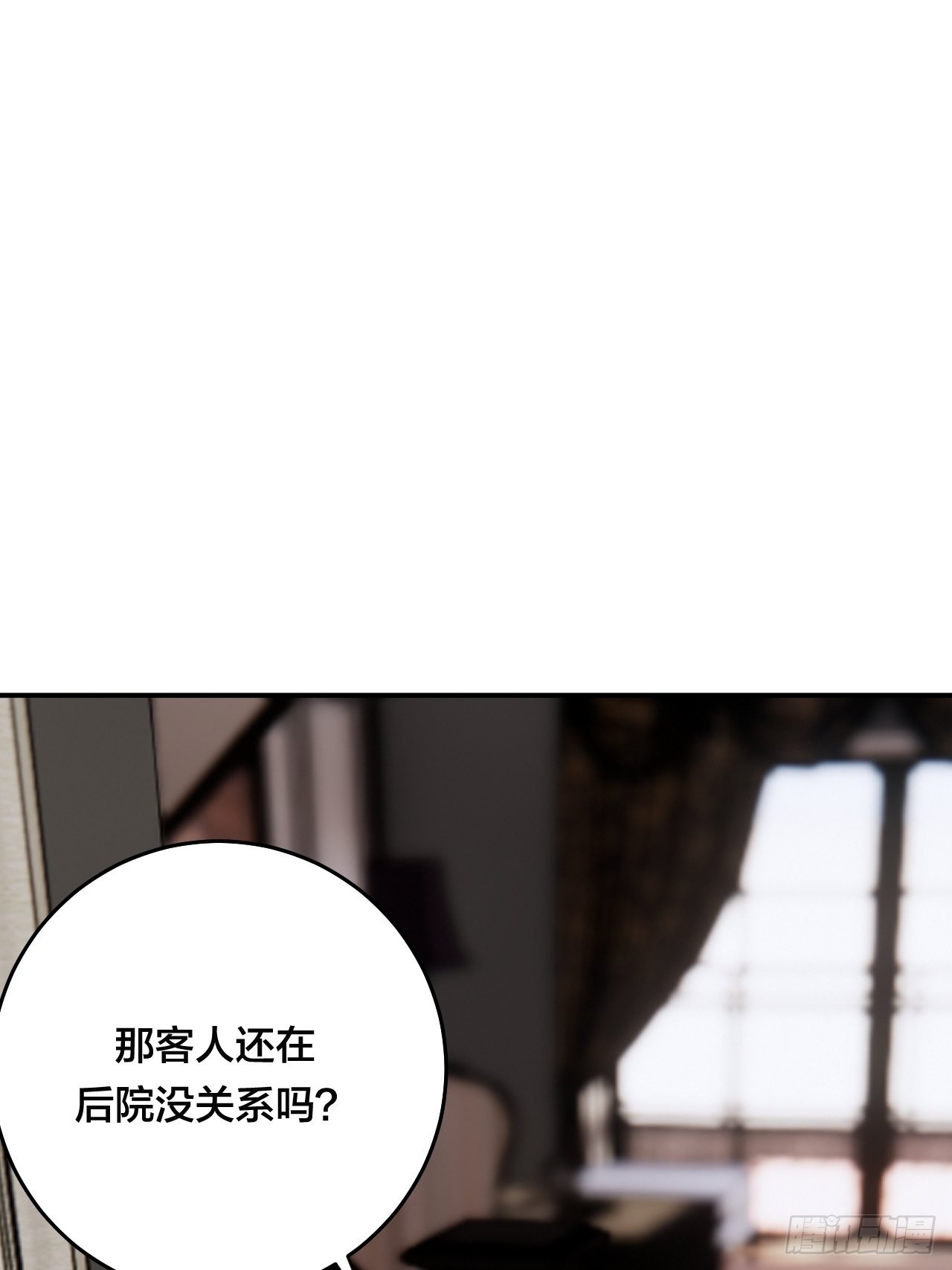 第六十二话 打草惊蛇（二）31
