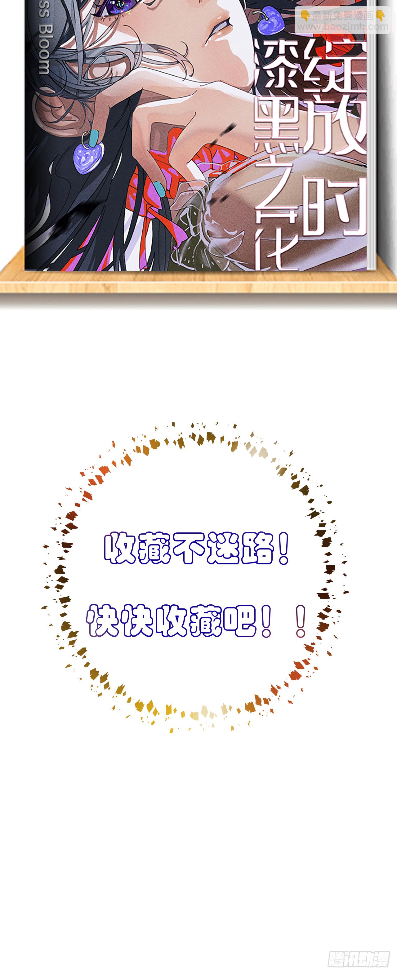 放料2-世界观与作者参上31