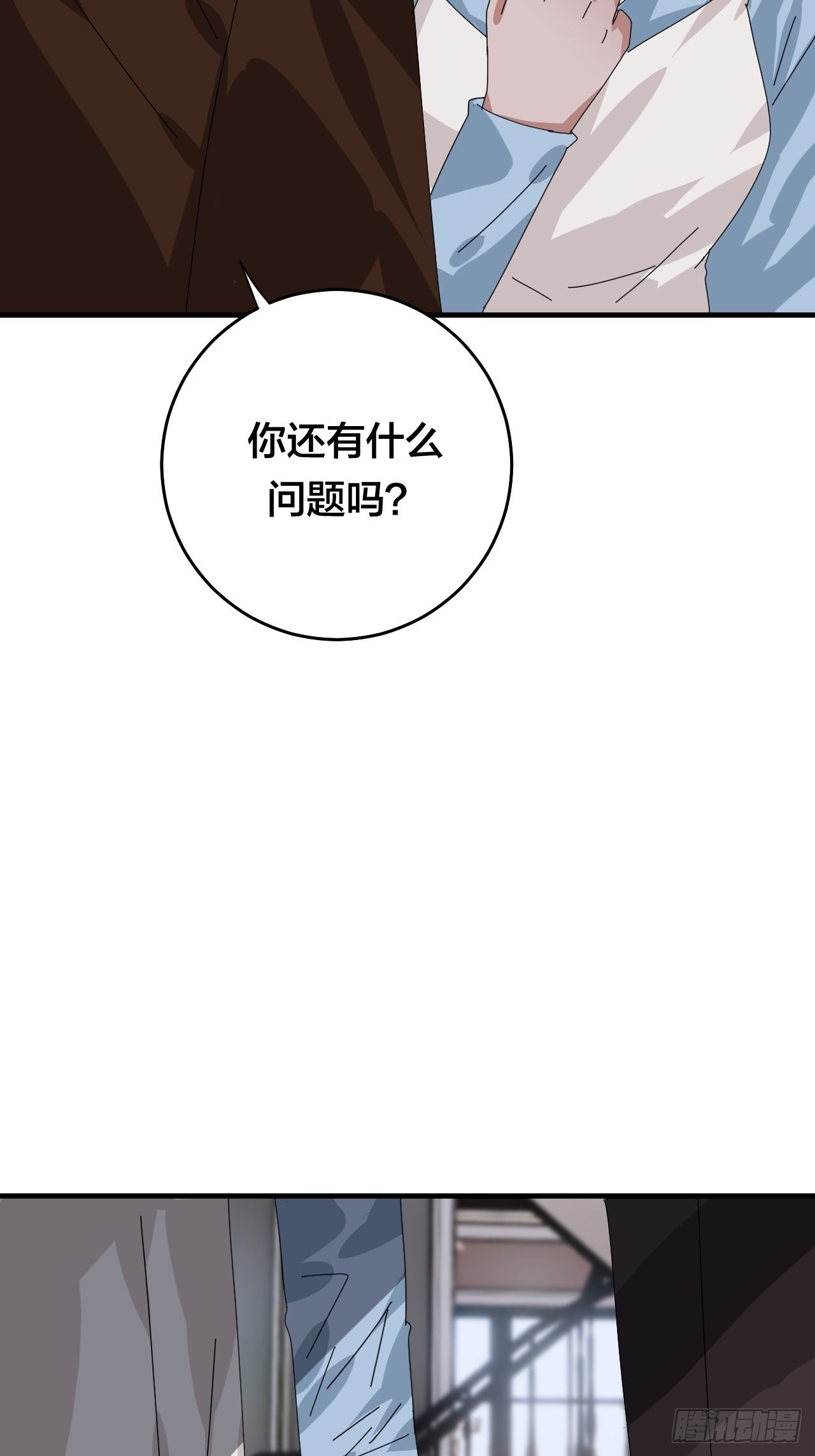 第四十八话 角色39