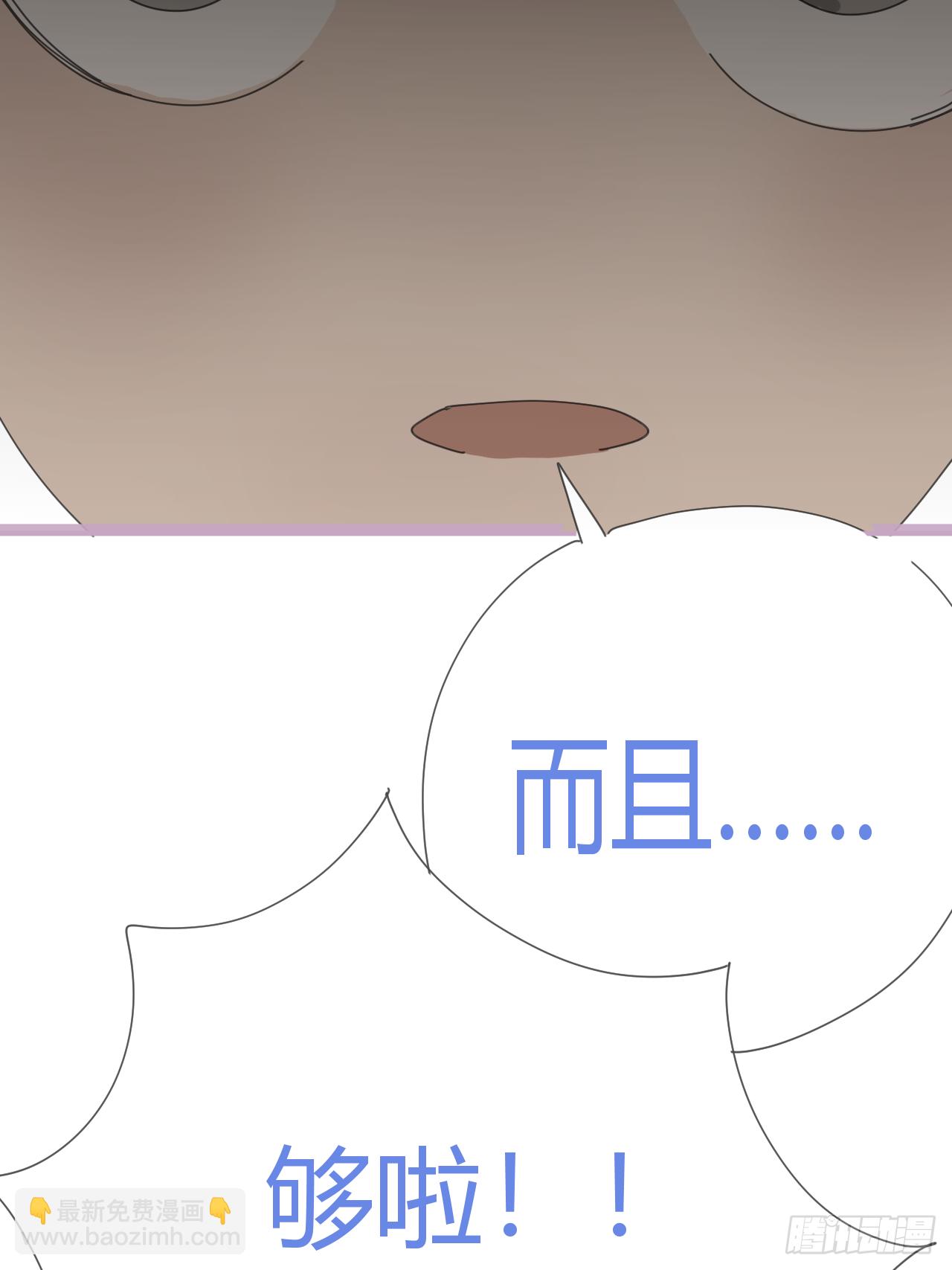 放料2-世界观与作者参上23