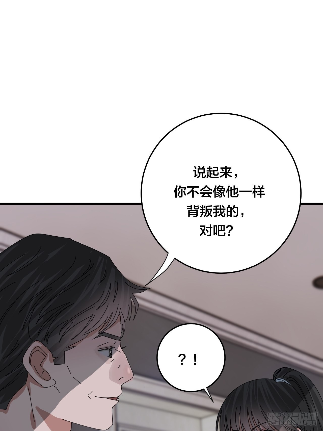 第四十八话 角色26