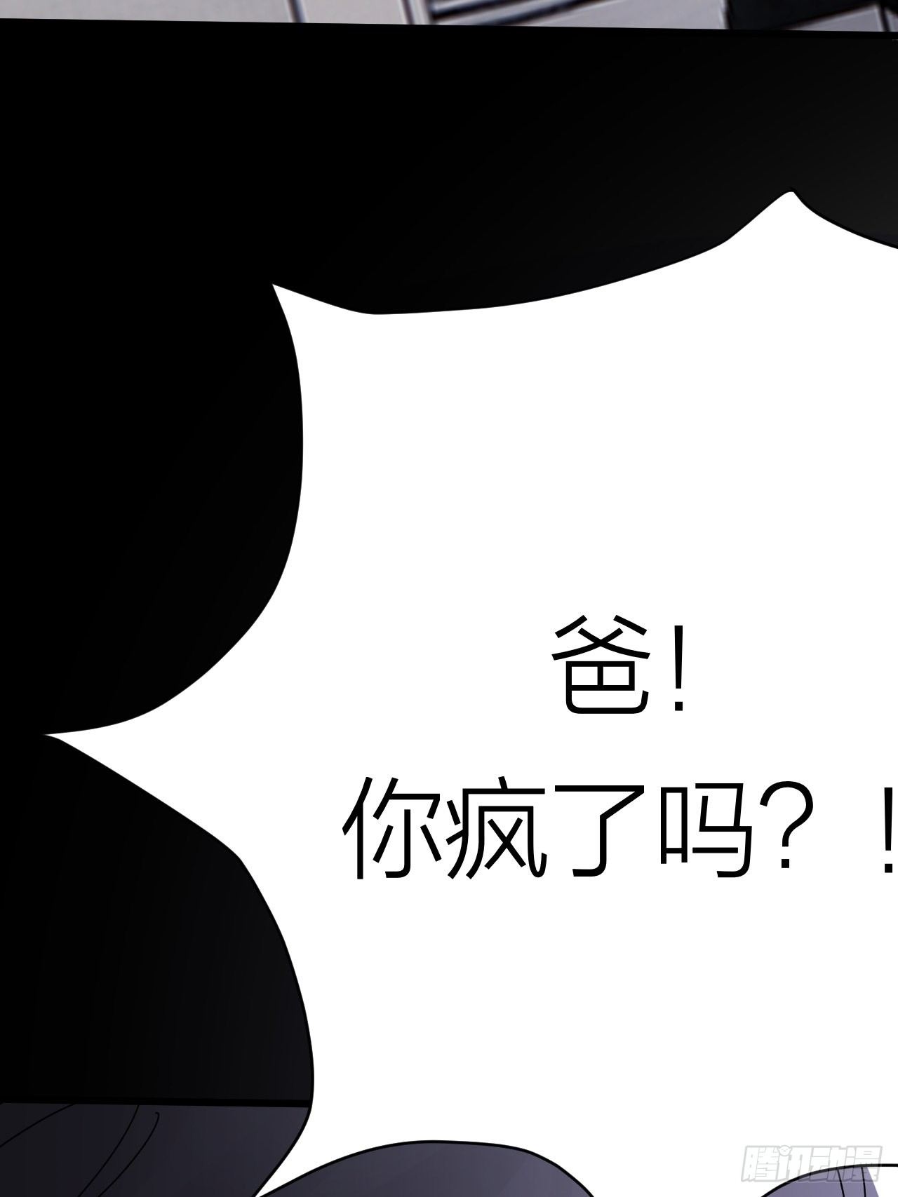 第二十话  消失的原因13