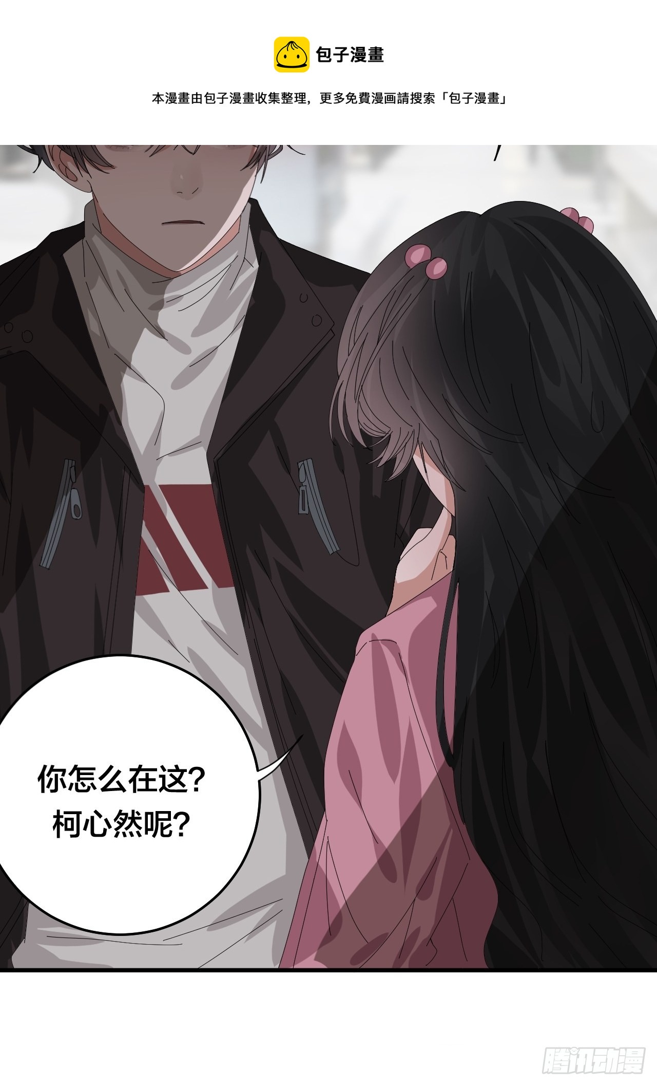 第四十七话 探索记忆10