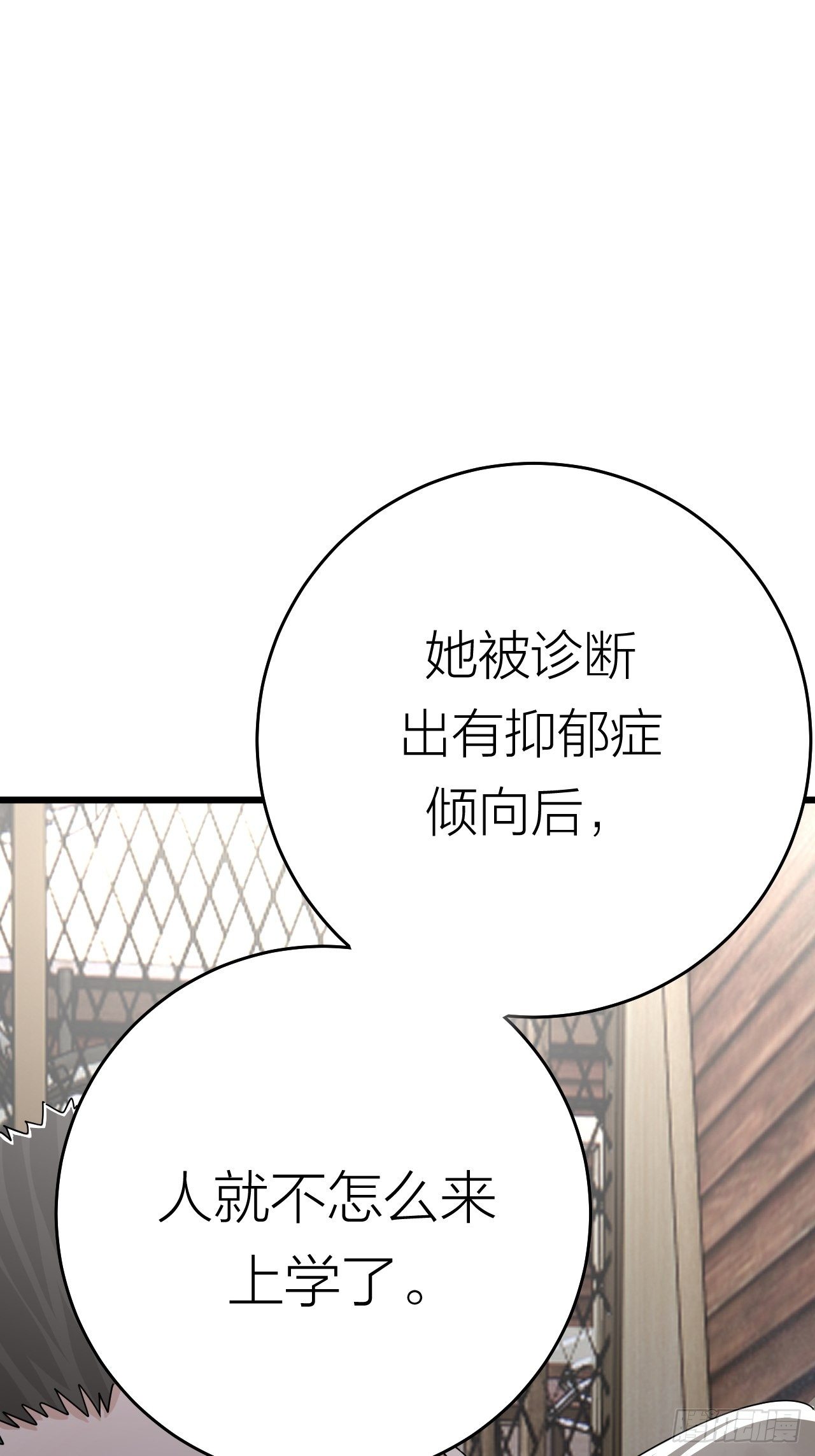 第二十话  消失的原因48