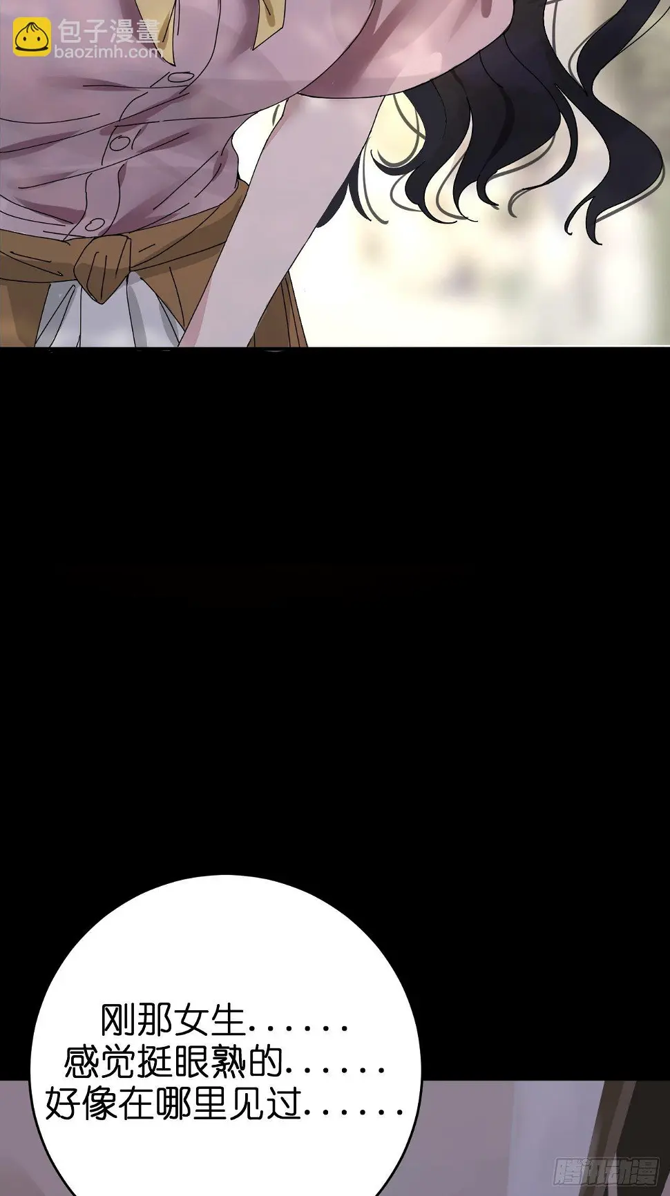 第三话 初遇66