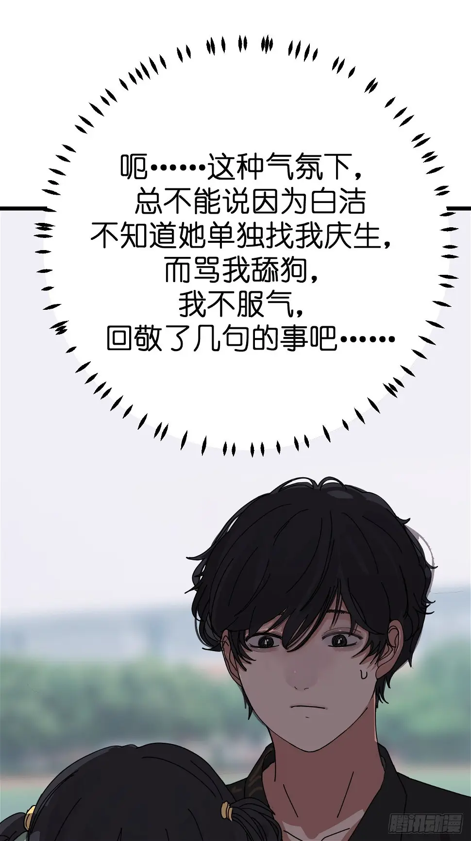 第九话 危险逼近69