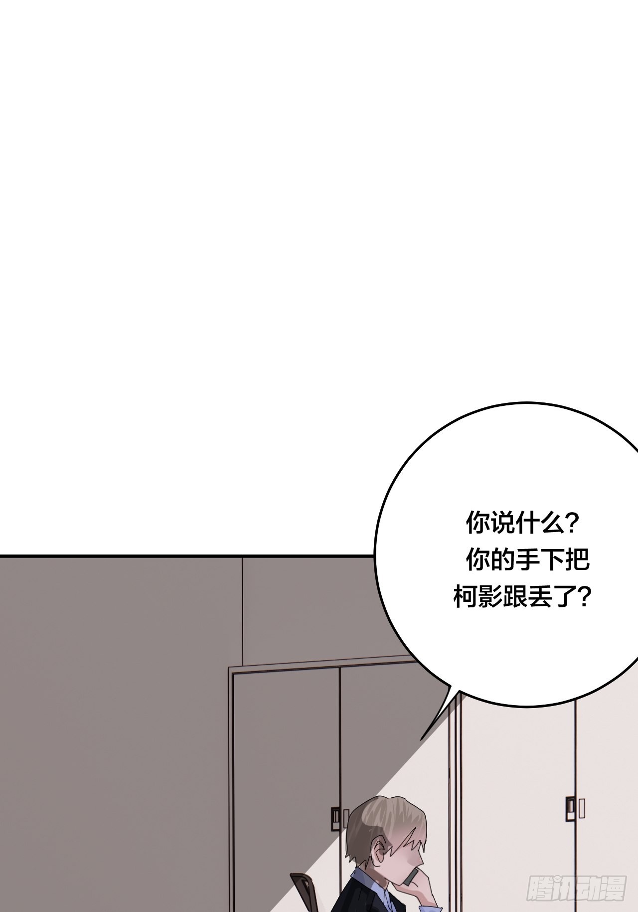 第五十九话 被抓32