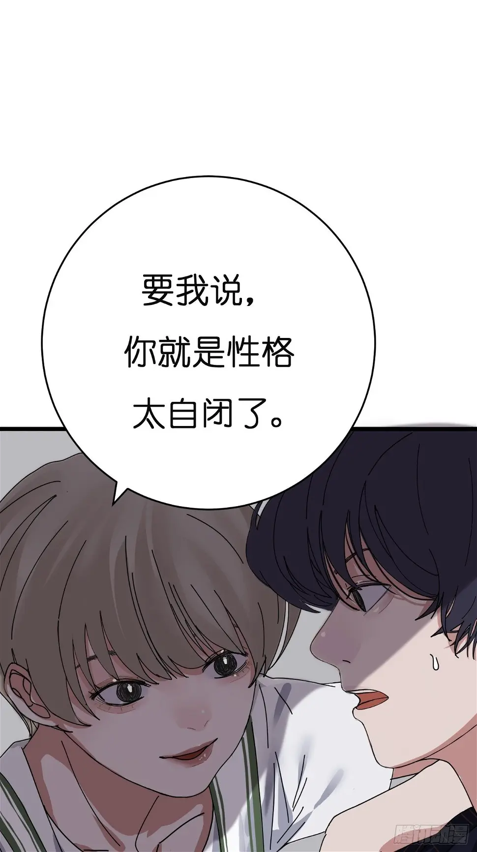 第八话 白洁24