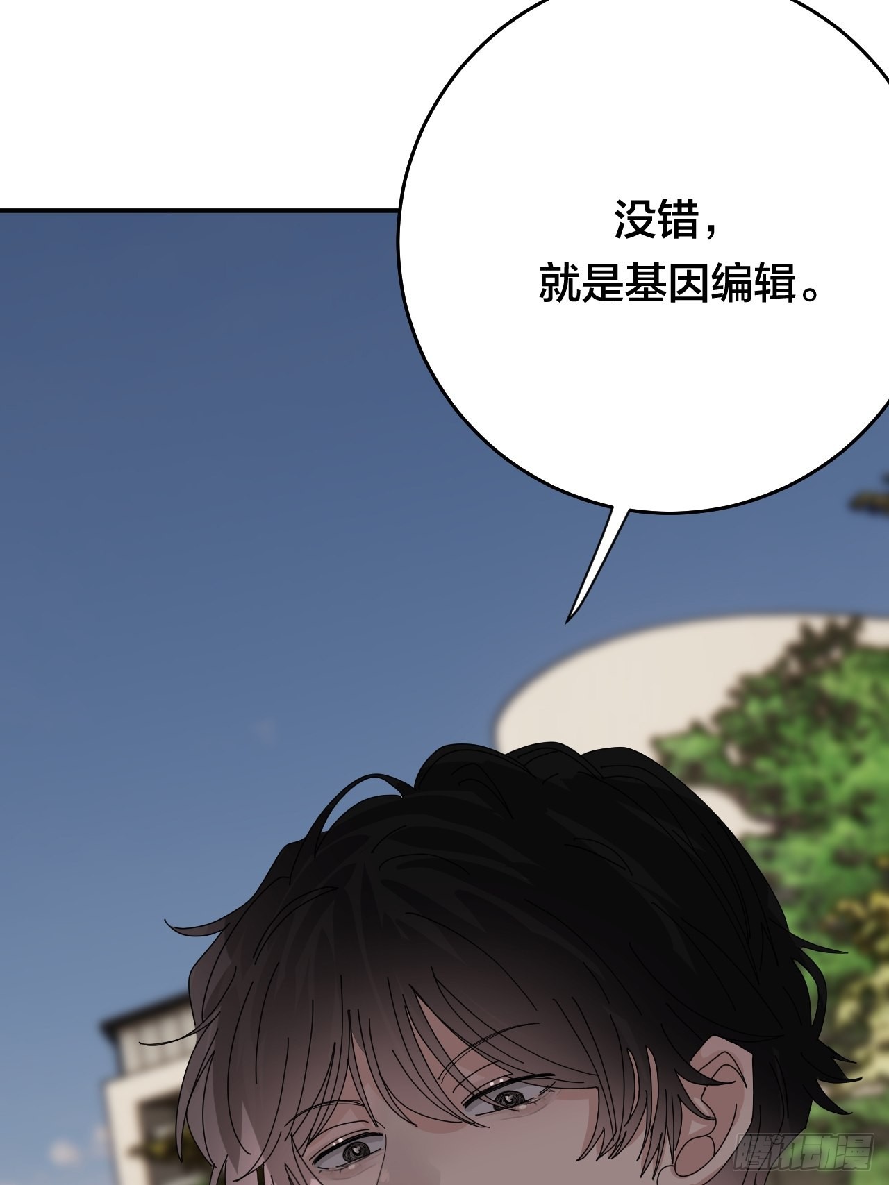 第五十七话 生意26