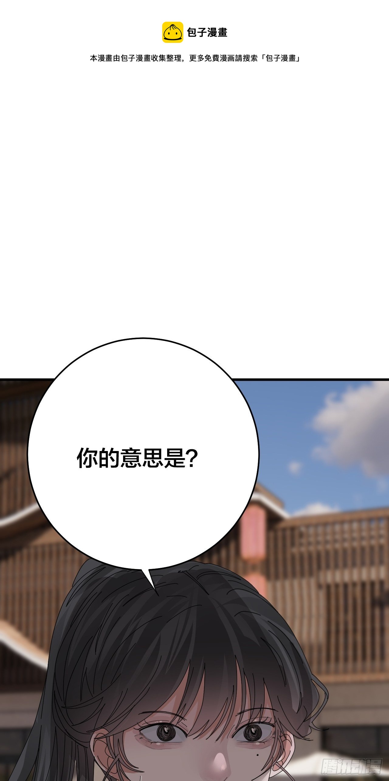 第四十二话 灯光阵？12