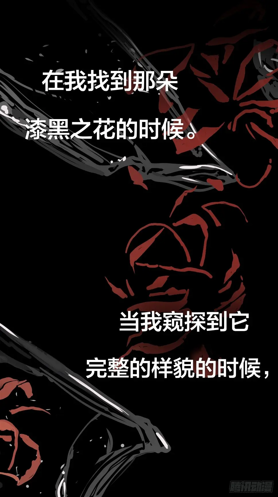 5-序章30