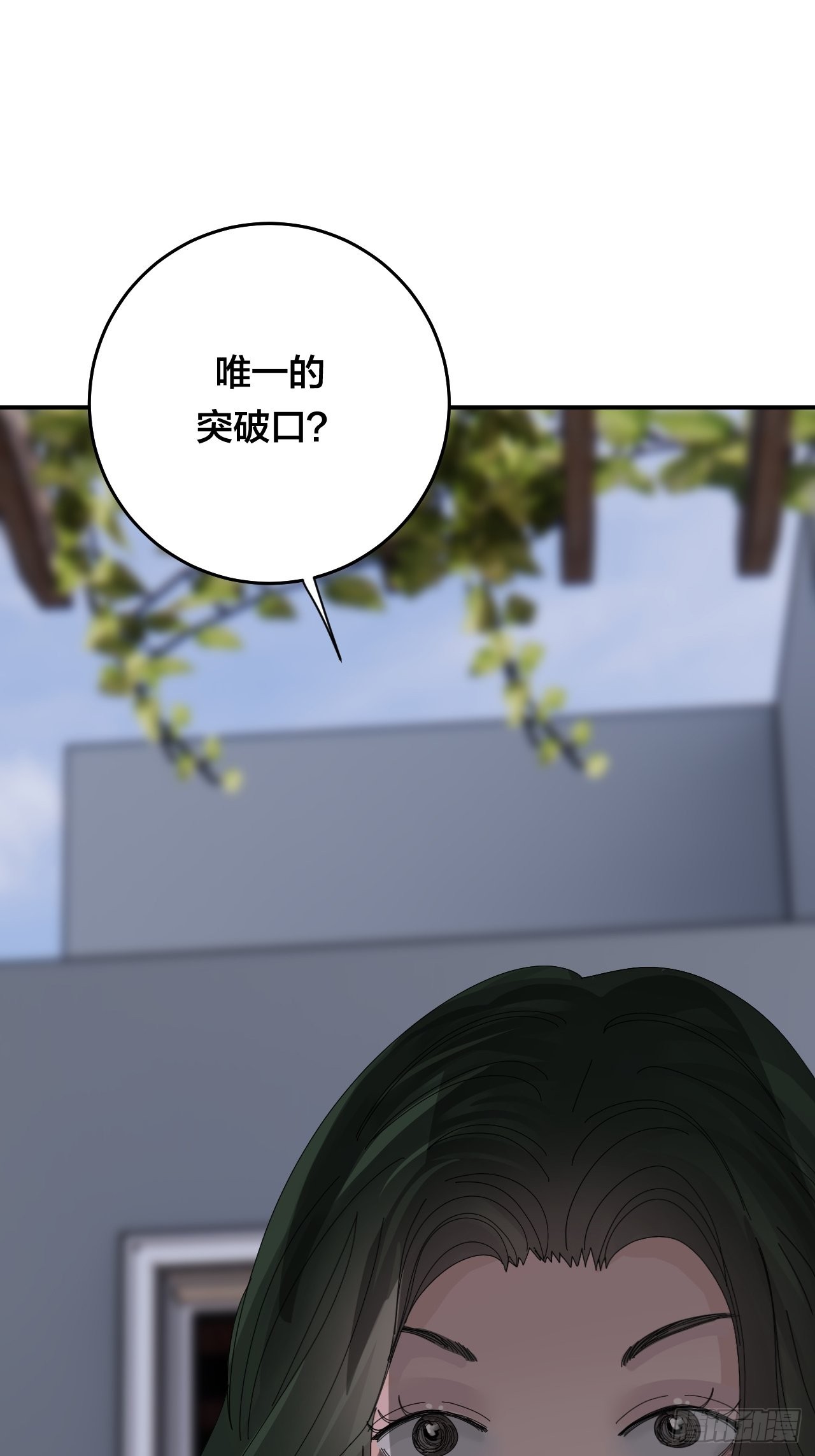 第六十二话 打草惊蛇（二）6
