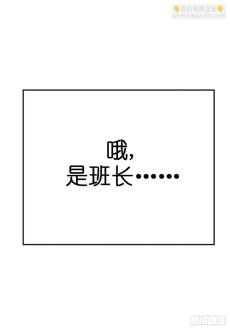 第八话 白洁9