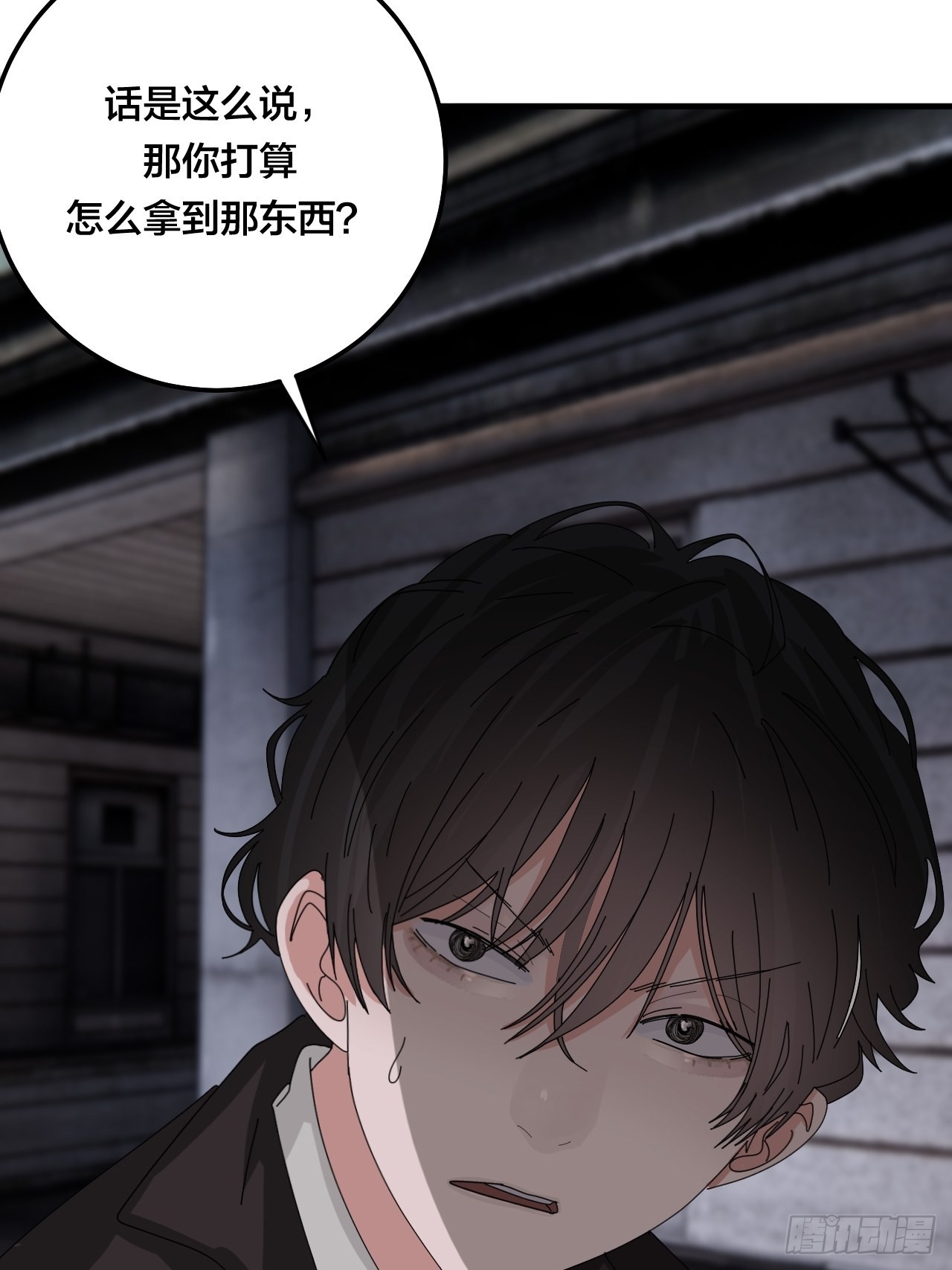 第五十一话 计划前奏54