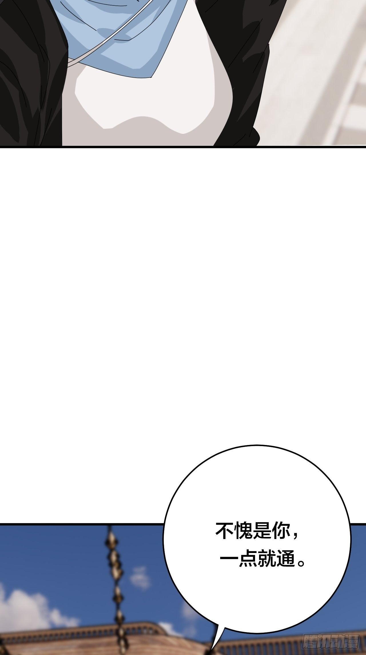 第四十二话 灯光阵？17