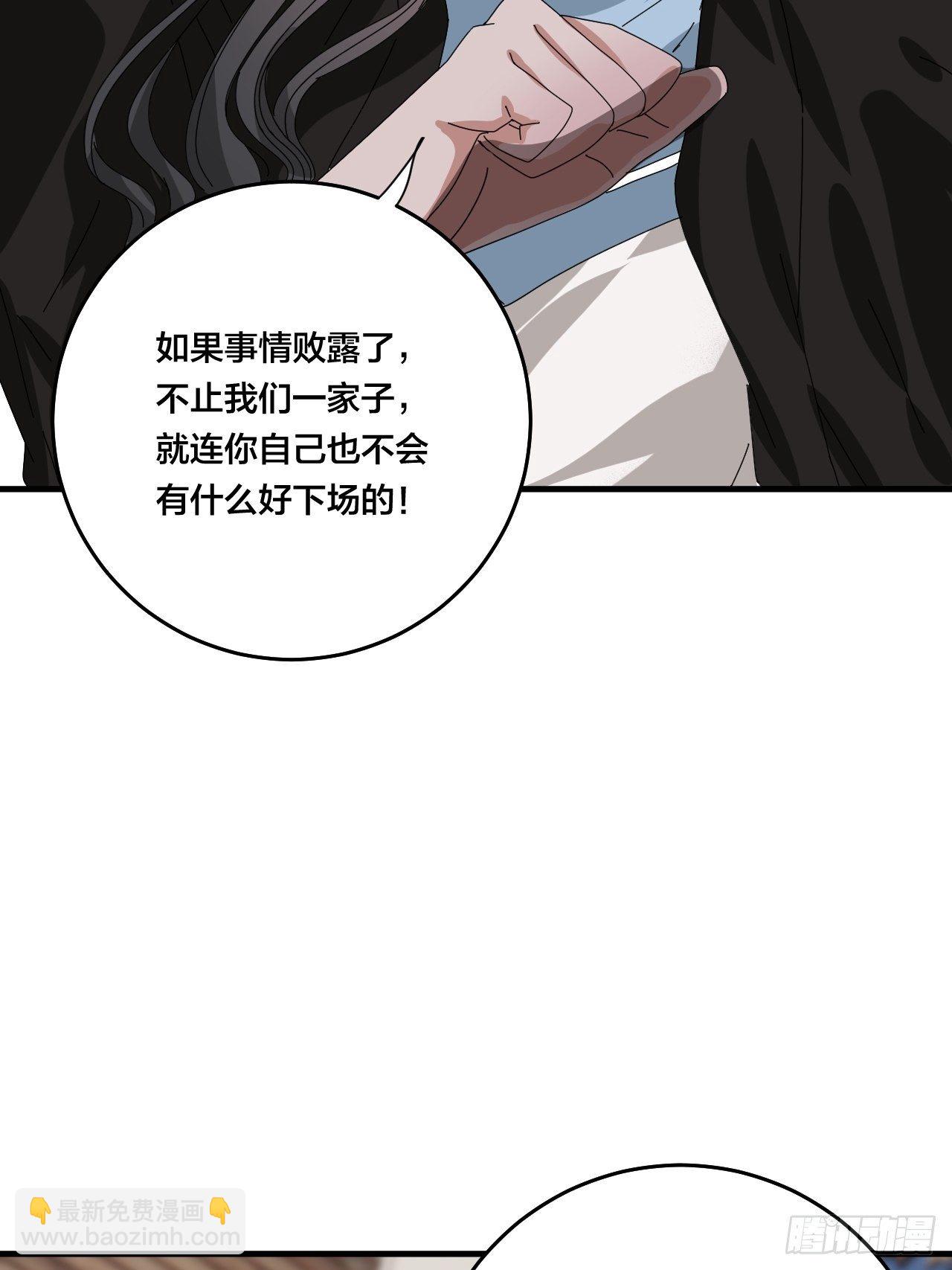 第四十二话 于本尊14