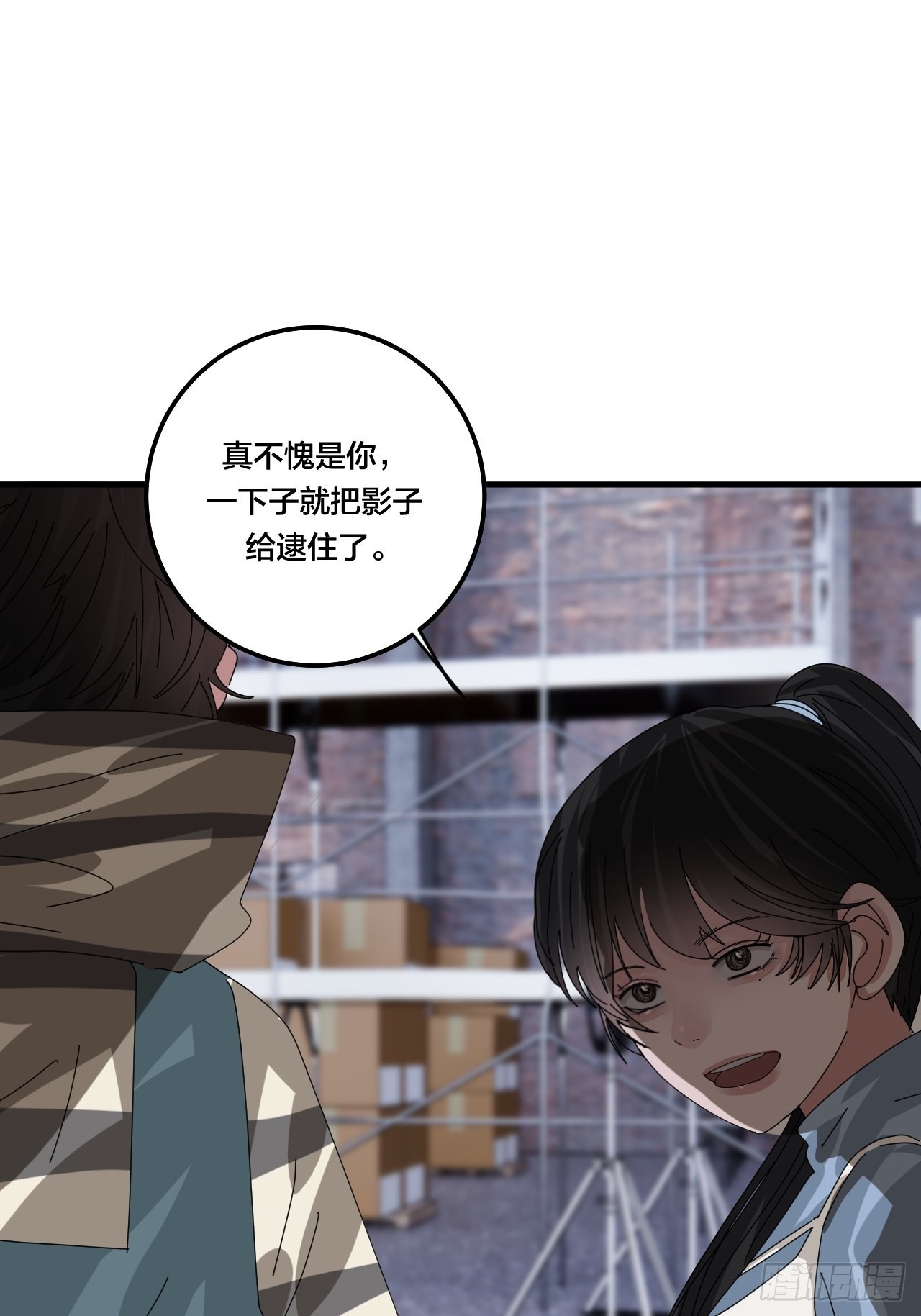 第五十四话 骗局67