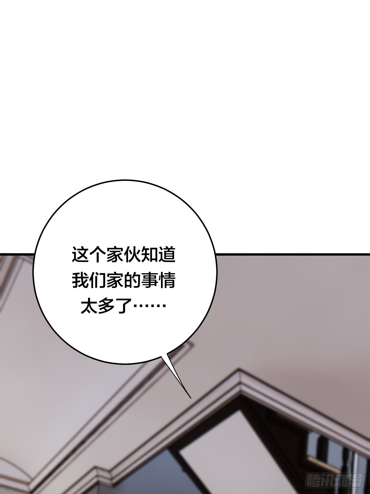 第四十八话 角色24