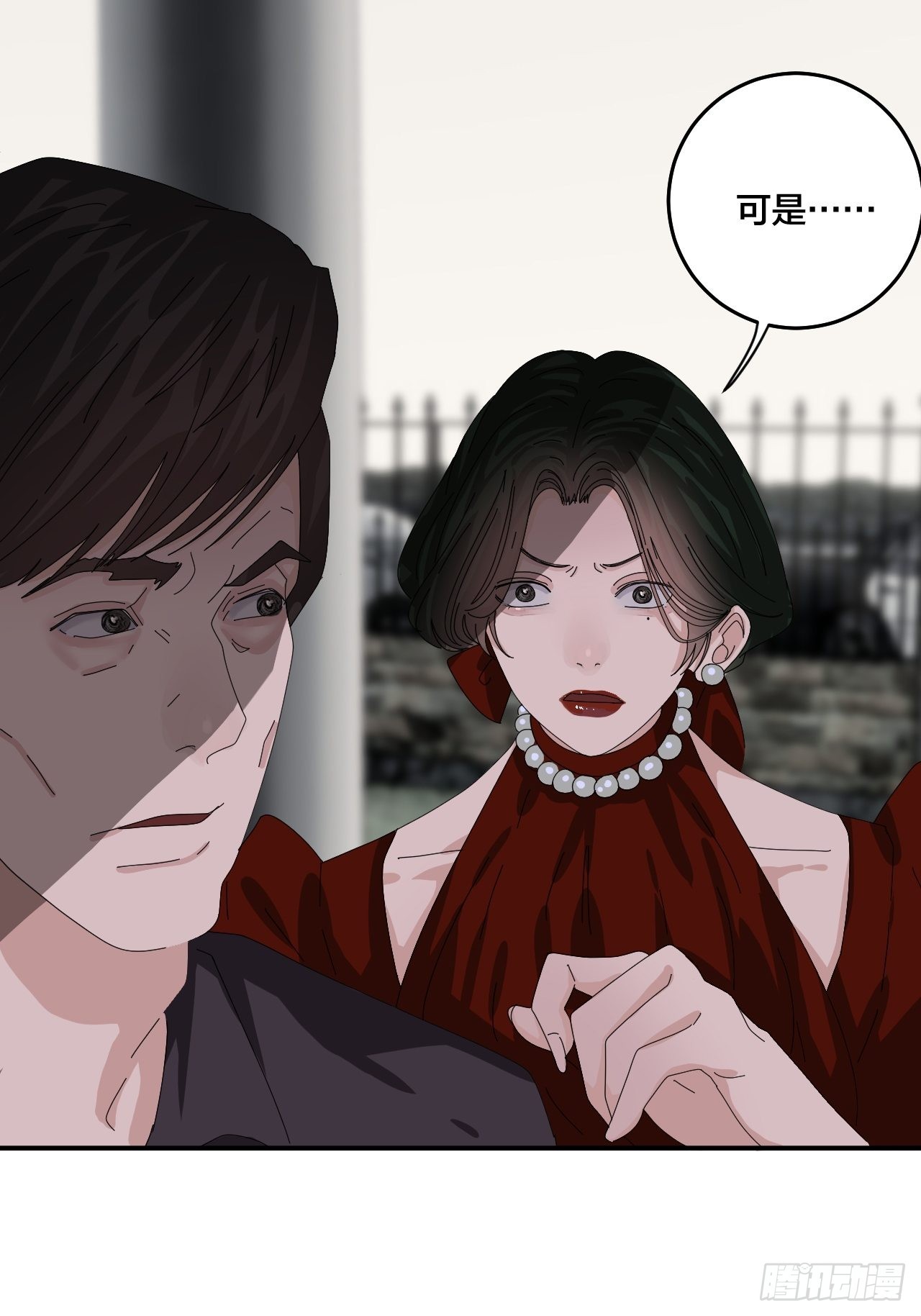第六十三话 地窖7