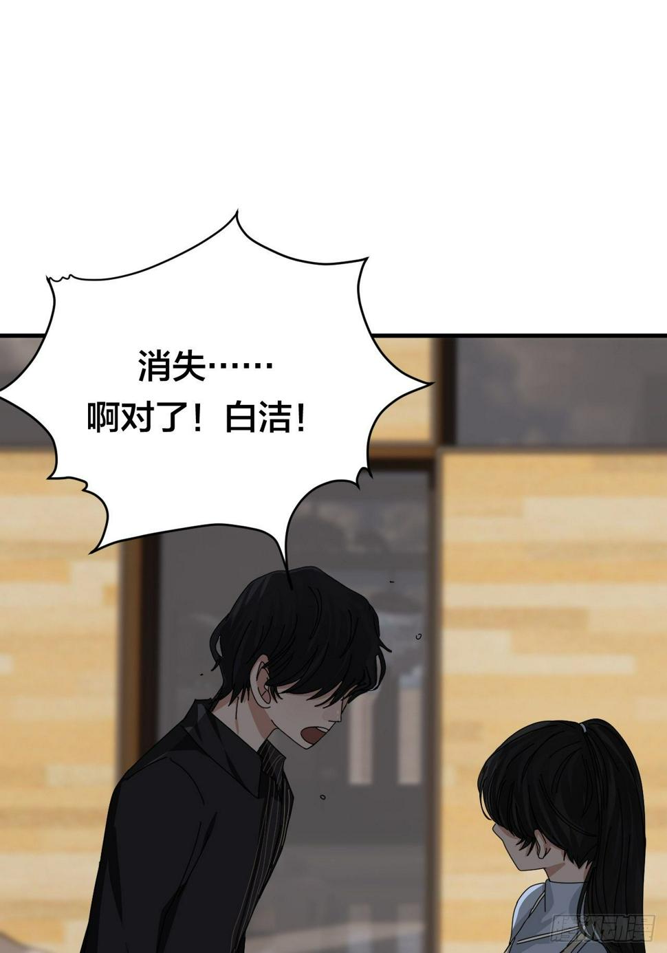 第三十话 复活10