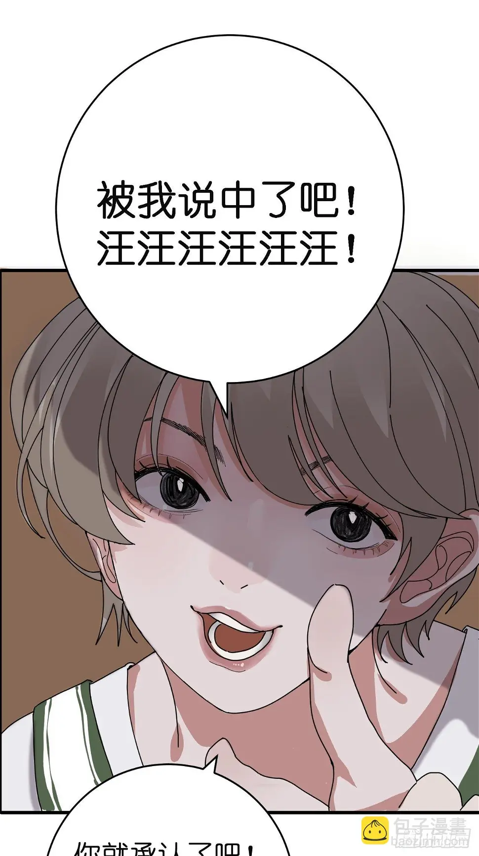 第八话 白洁51
