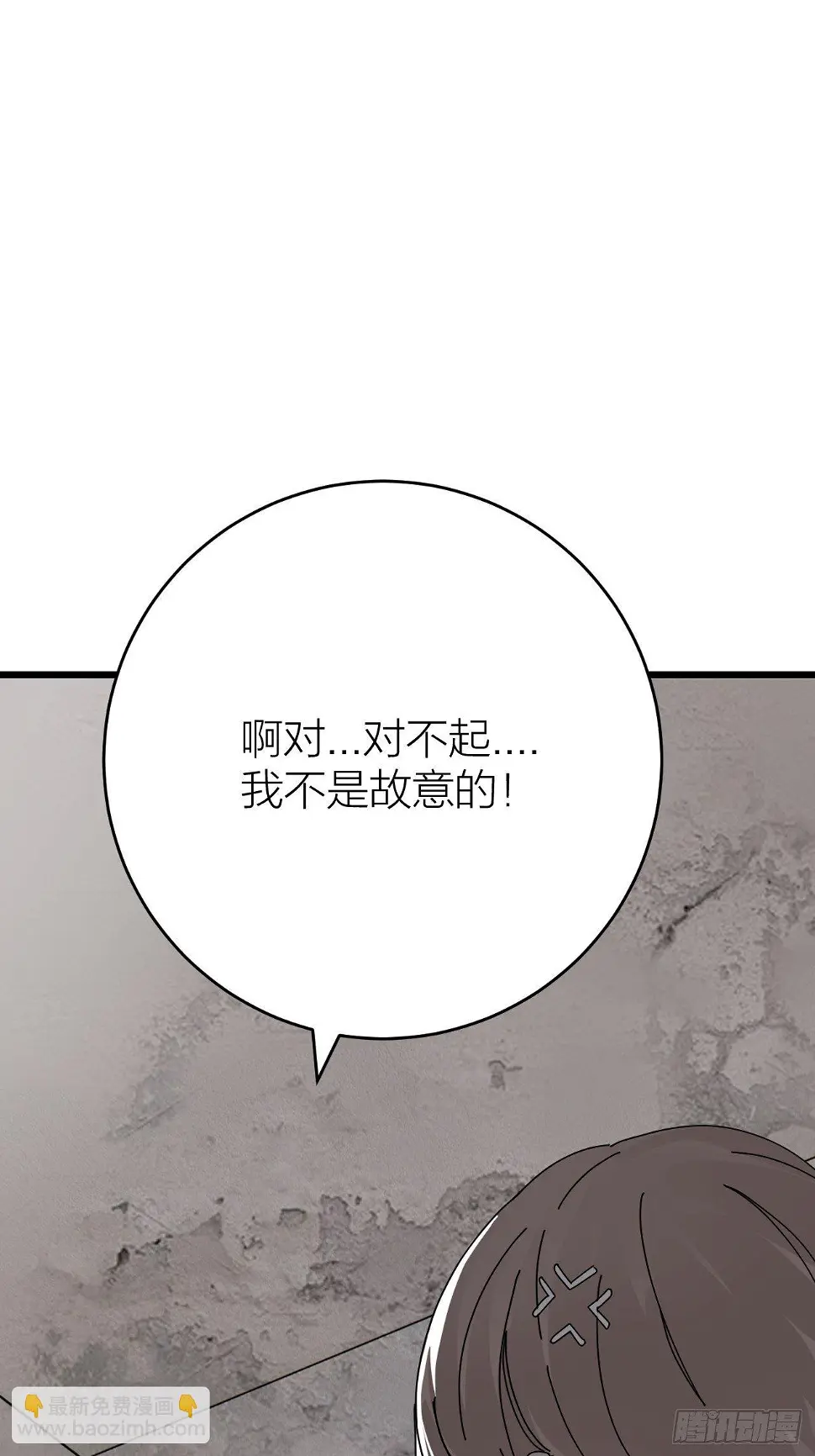 第十四话 白洁家（三）7