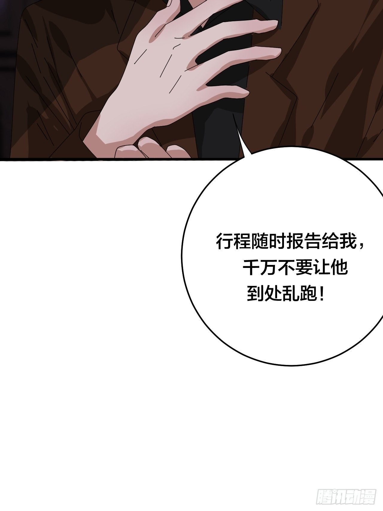 第四十八话 角色23