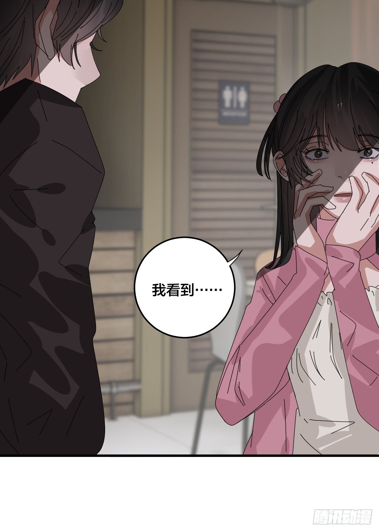 第四十九话 接受一切10