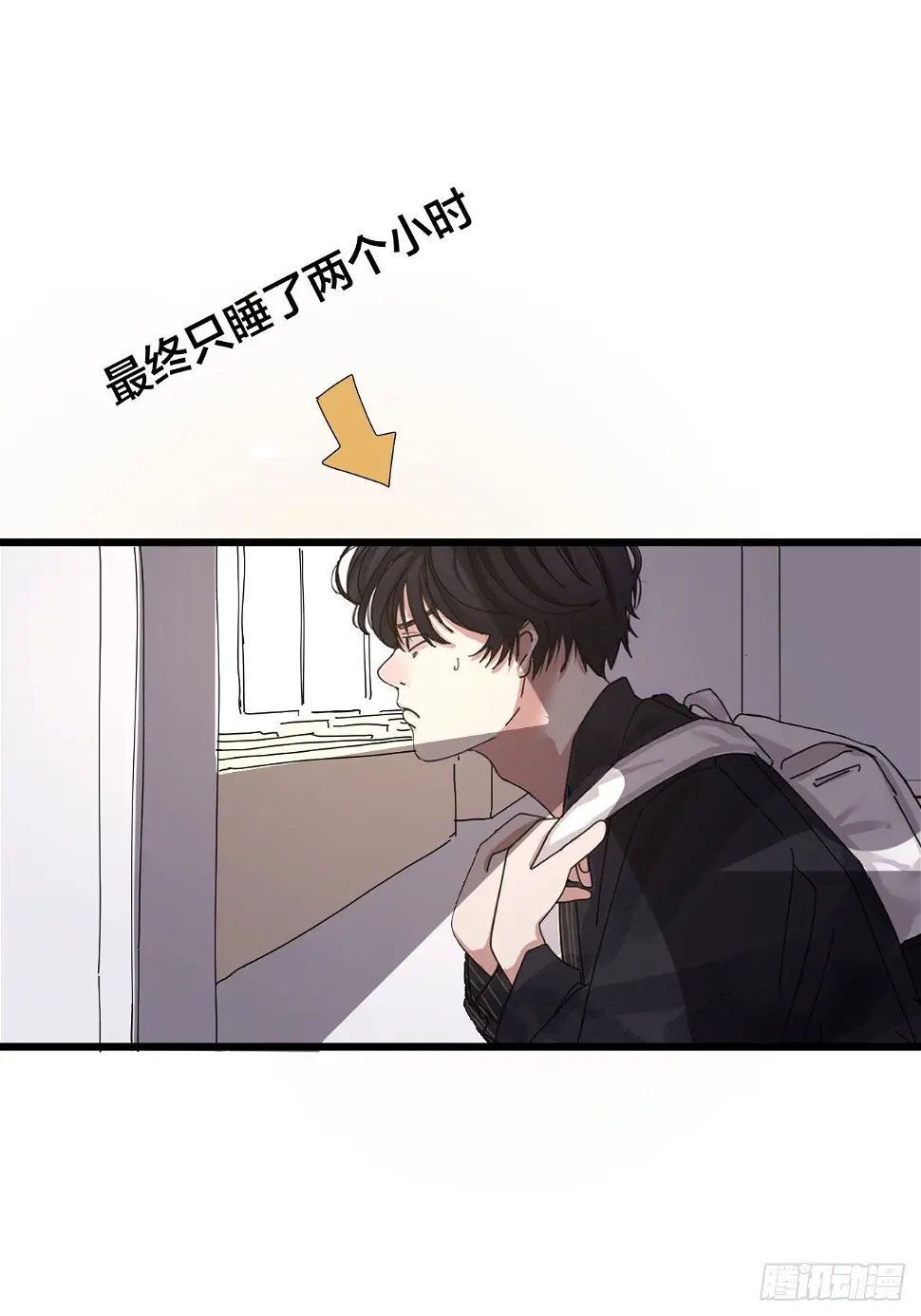 第七话 走廊里的女生11