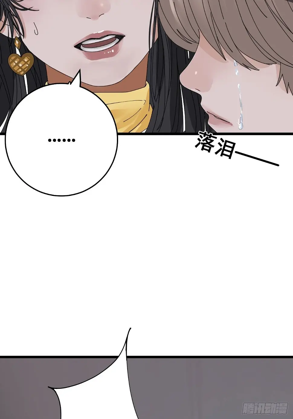 第十话 女厕所里的白洁64