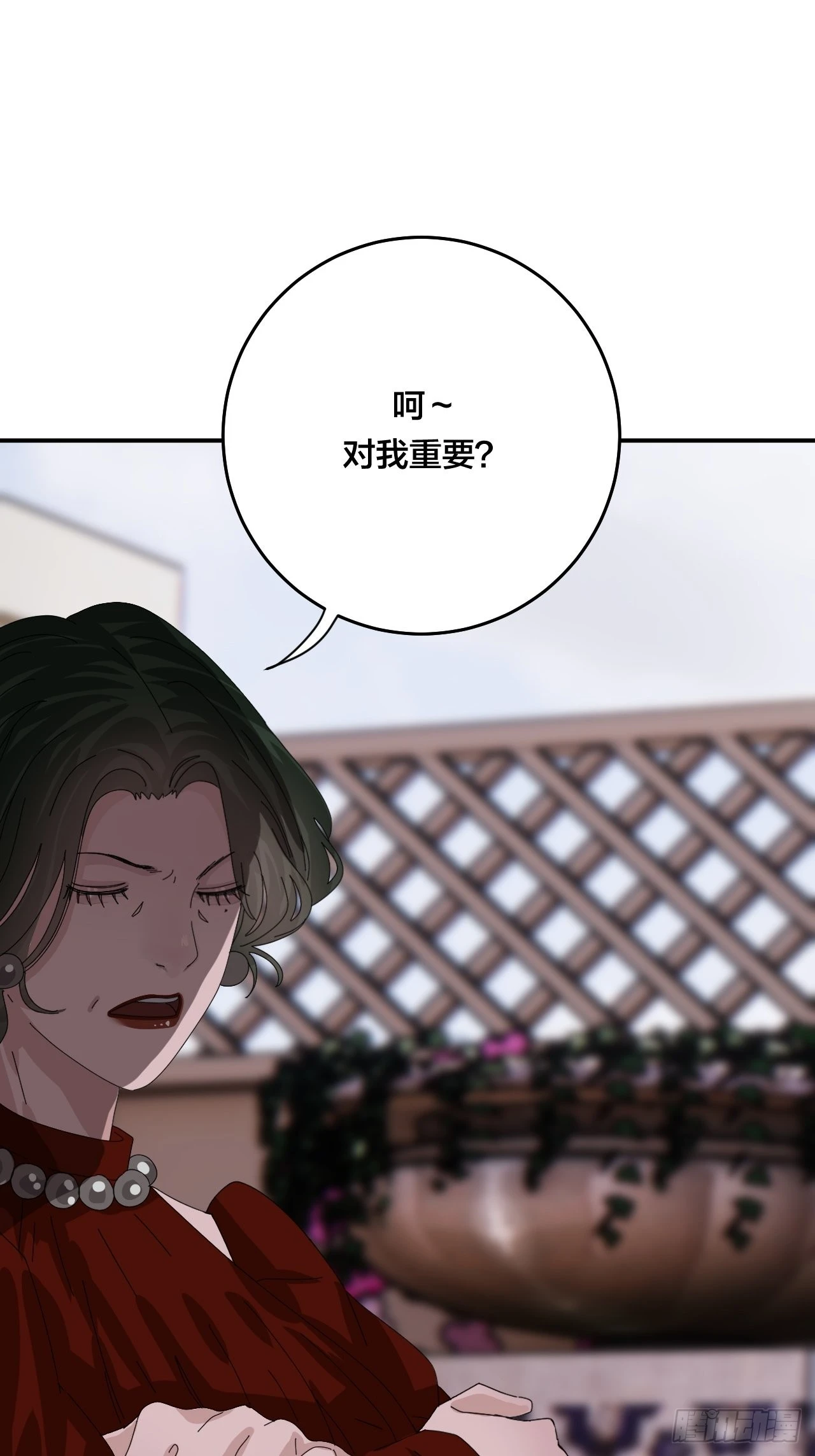 第六十一话 打草惊蛇（一）41