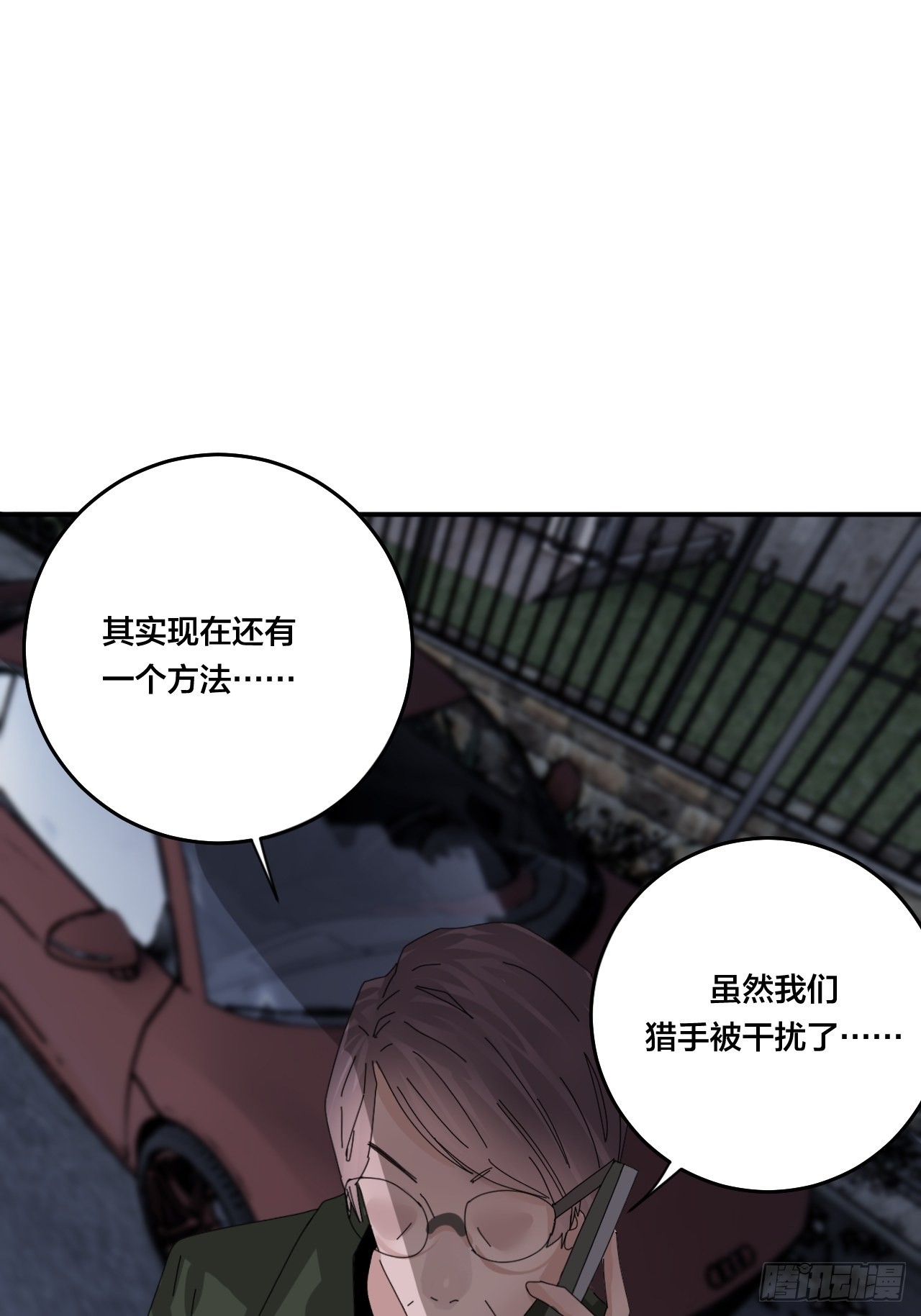 第五十九话 被抓43