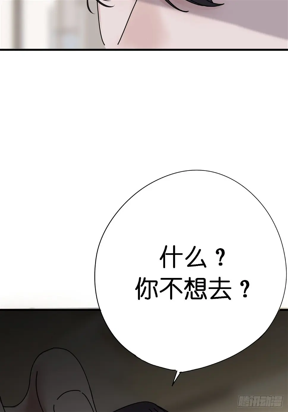 第四话 大三的转校生24