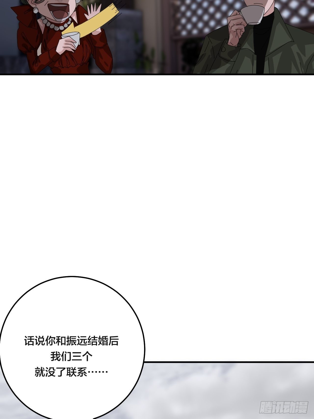 第六十话 故友40
