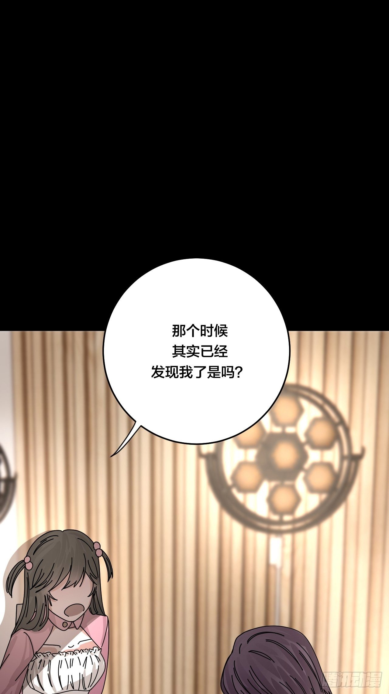 第三十三话 影子猎手51