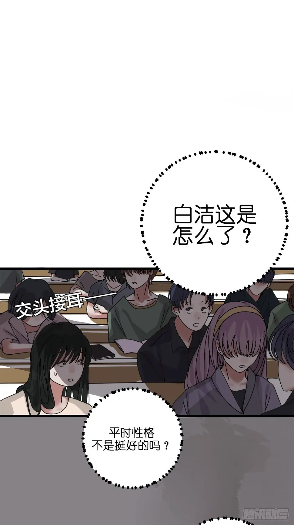 第九话 危险逼近24