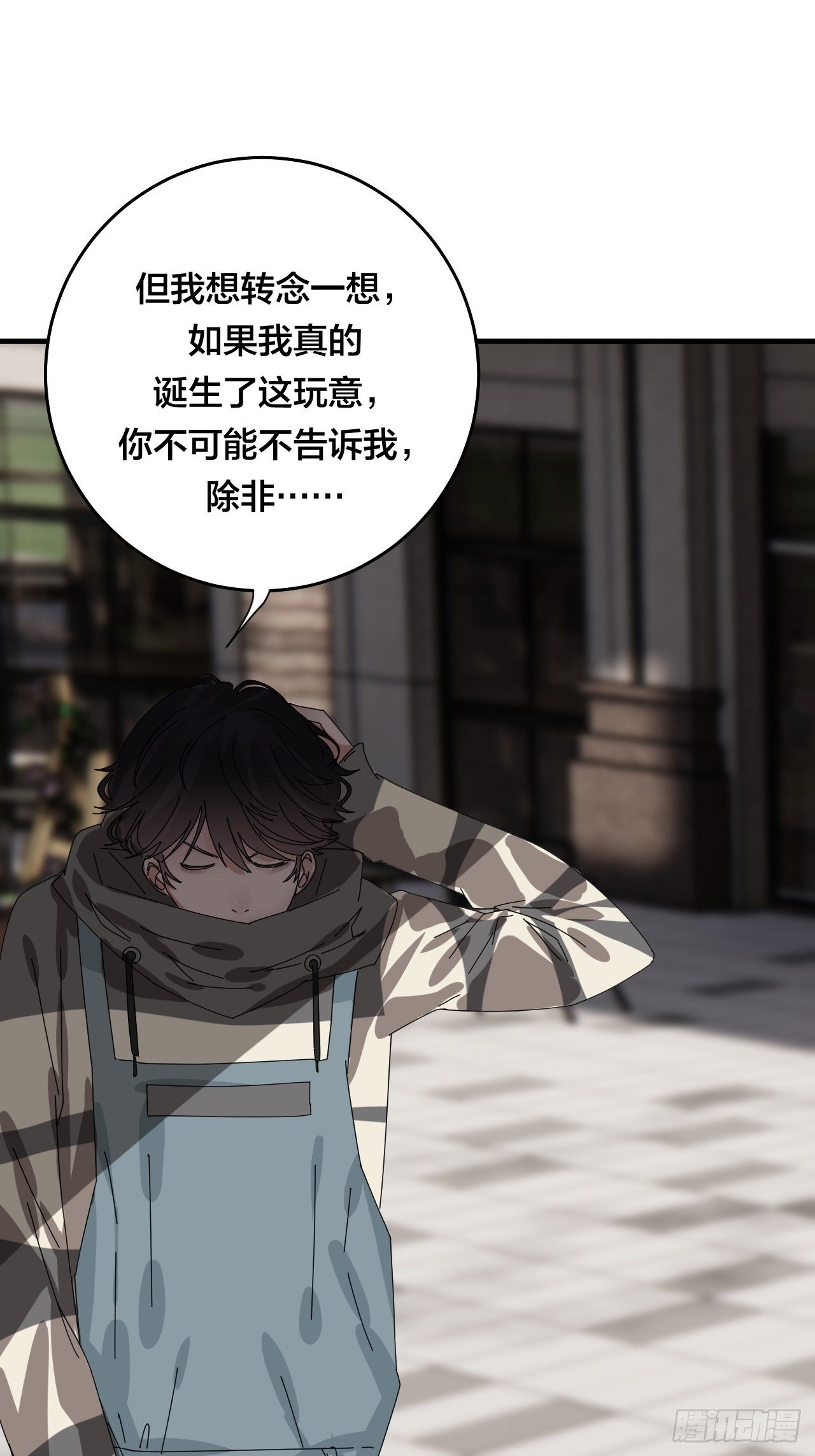 第四十二话 于本尊29
