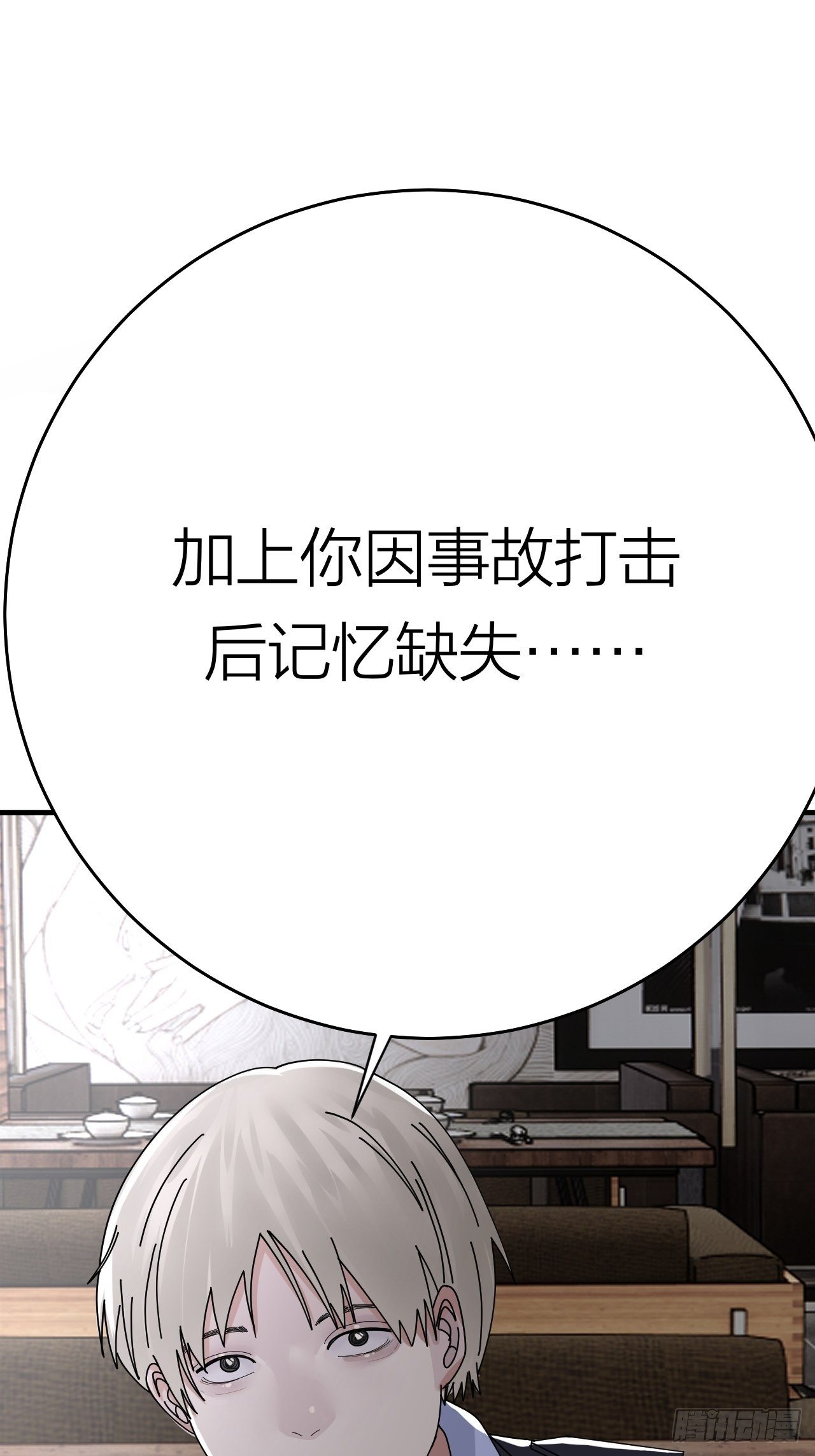 第十九话  会面61