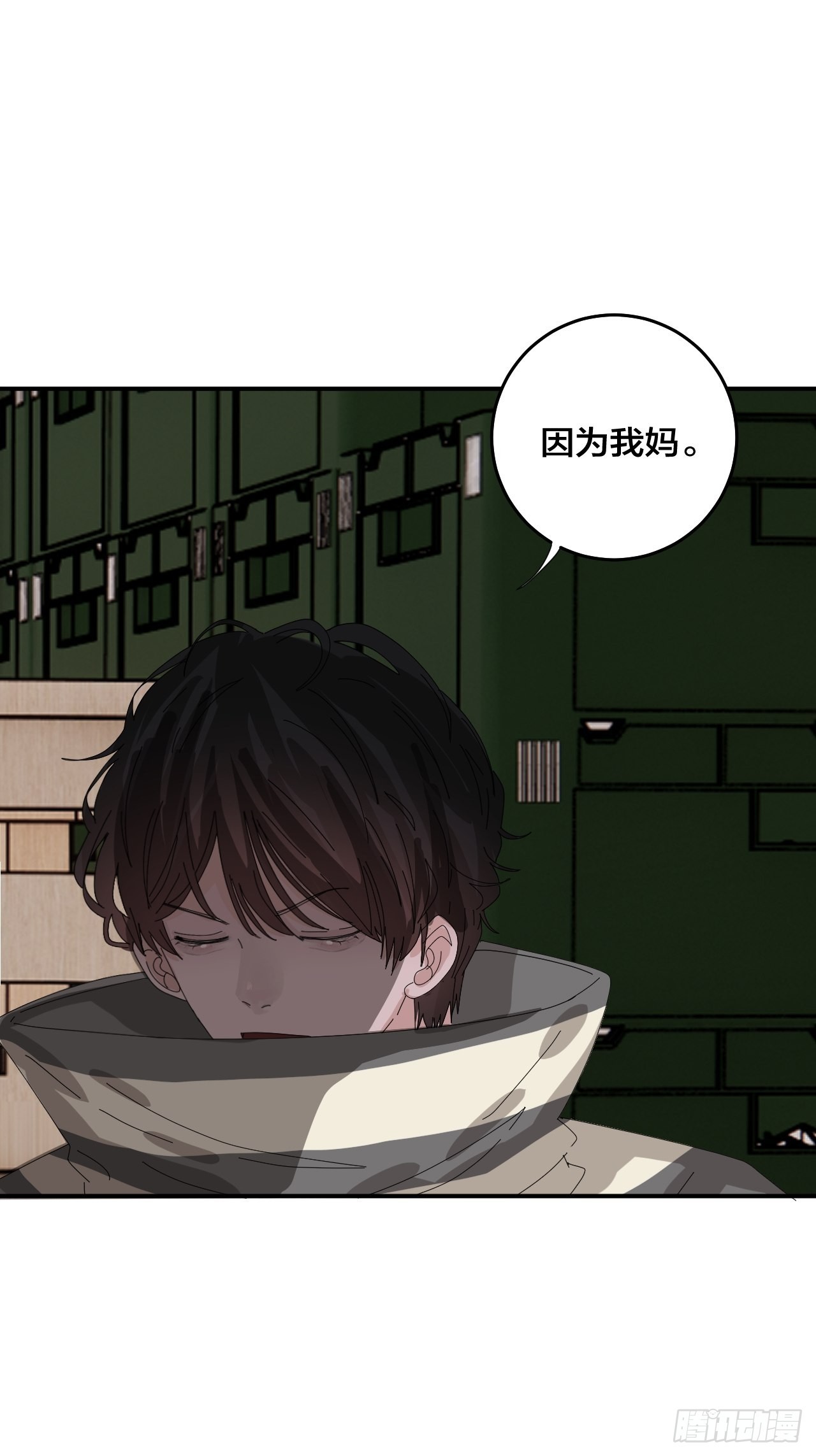 第六十三话 地窖40