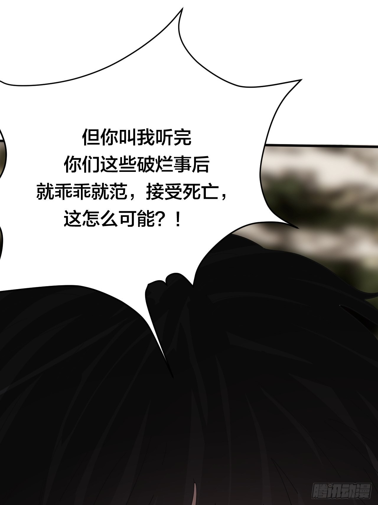 第五十八话 影子的心声45