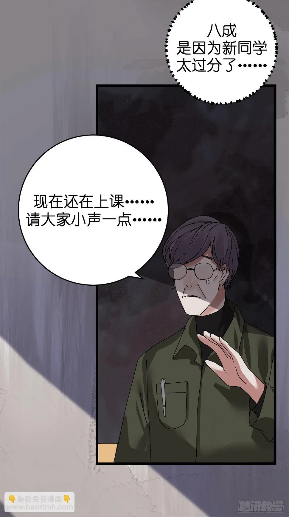 第九话 危险逼近25