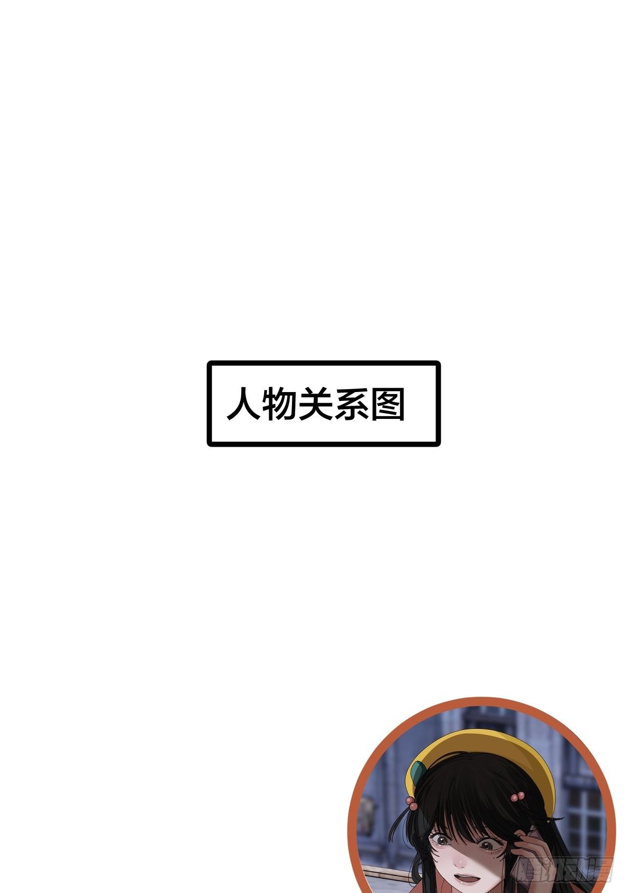 第二十七话 影子70