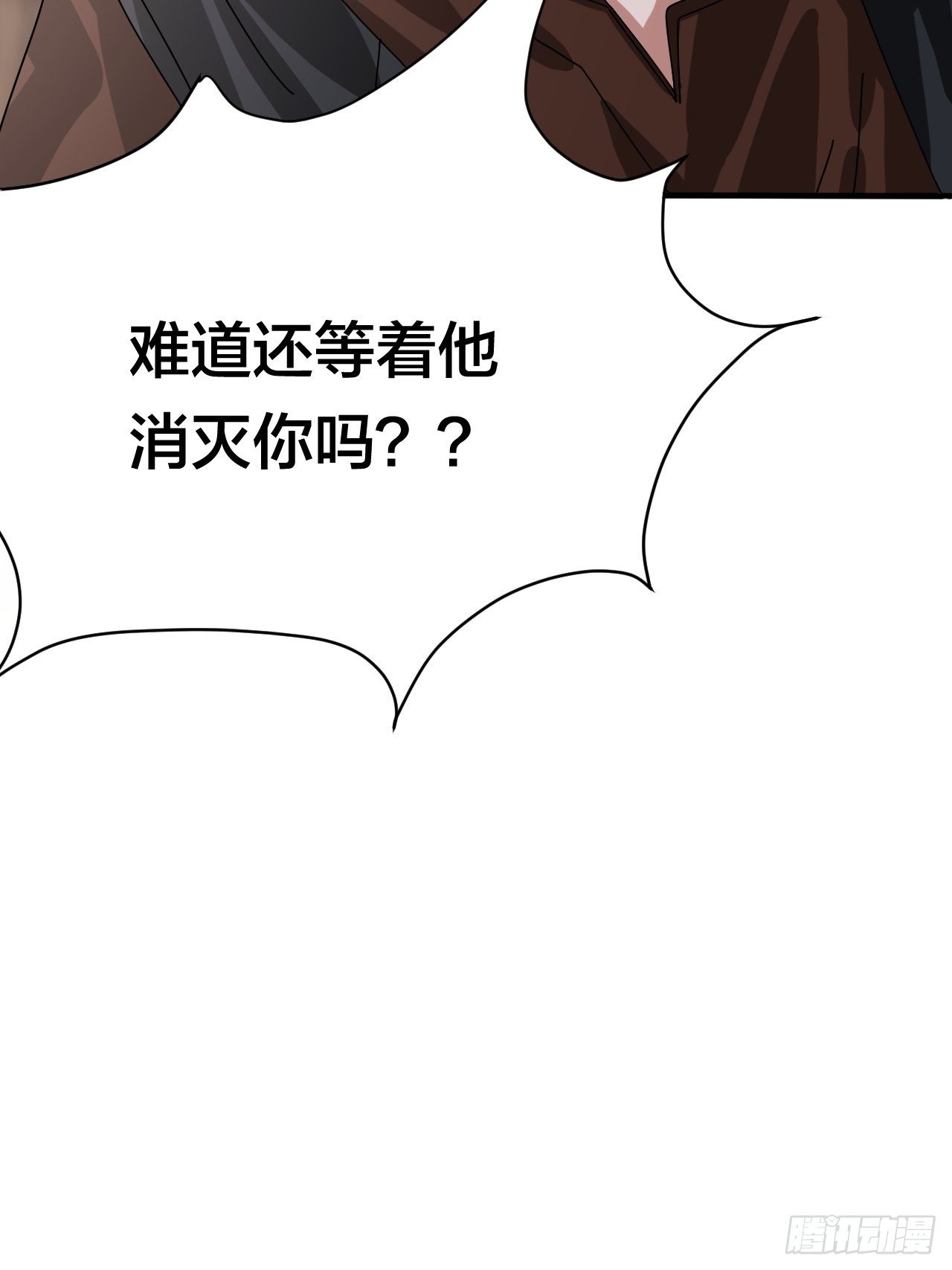 第三十五话 柯心然的计划（一）3
