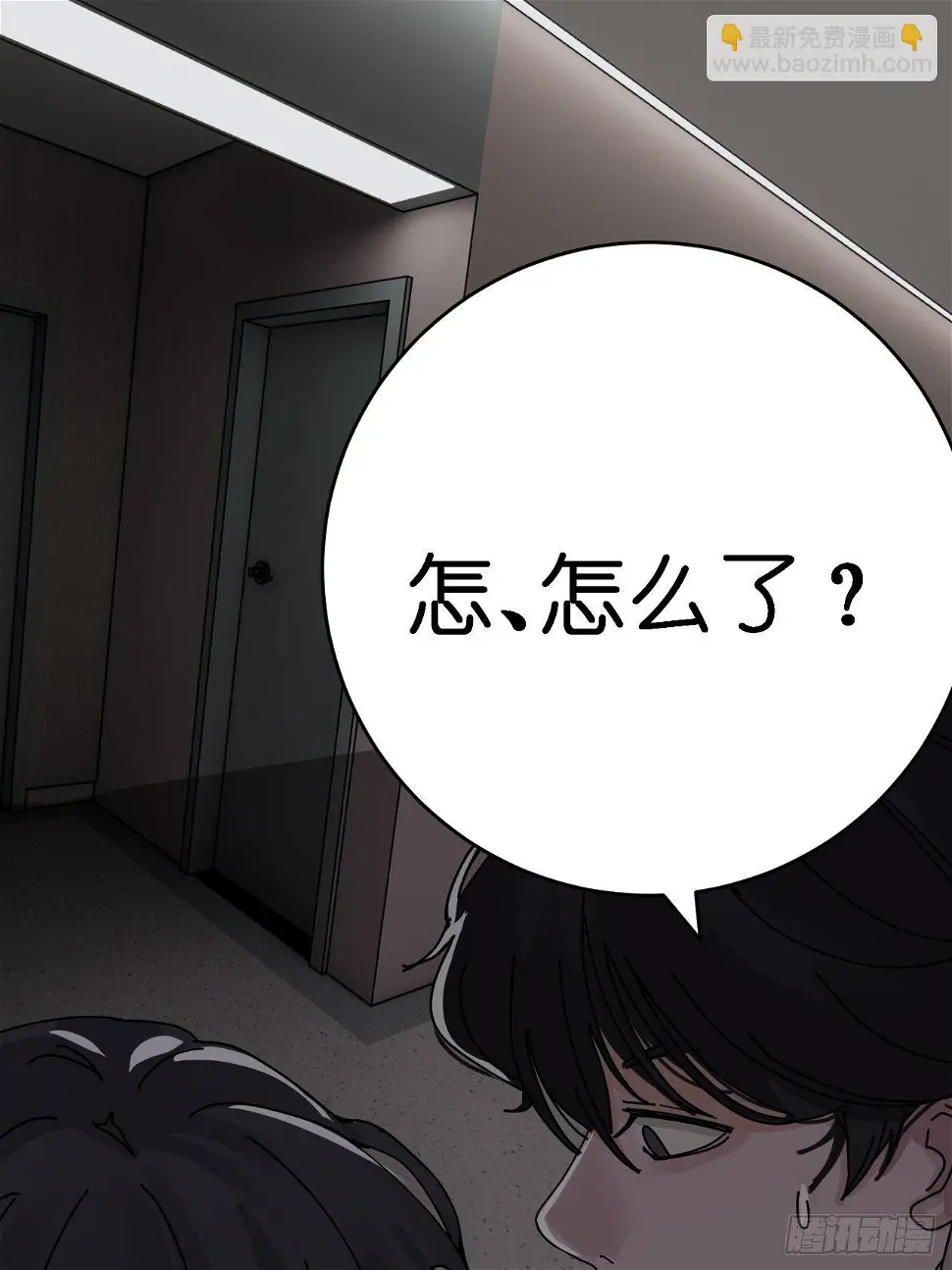 第十话 女厕所里的白洁30