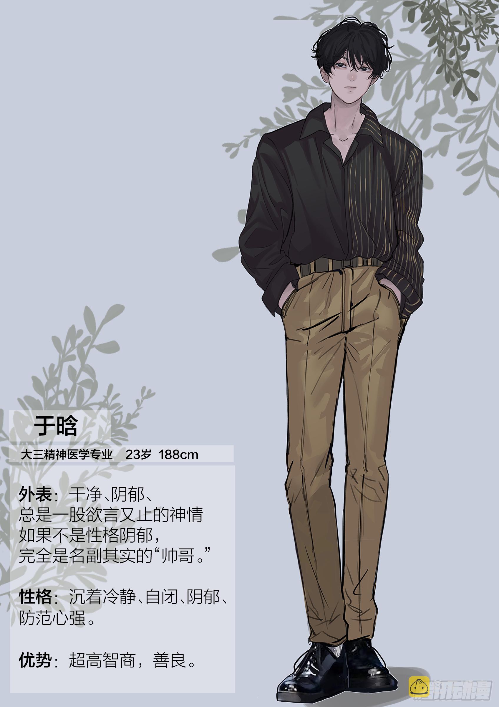 放料1-主角团人设图5
