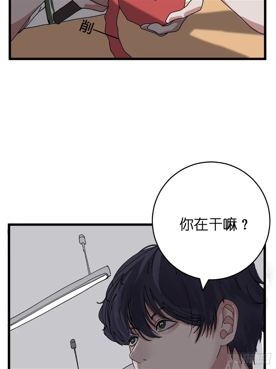 第八话 白洁29