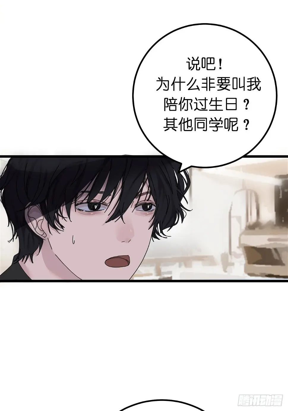 第六话 柯心然的生日7