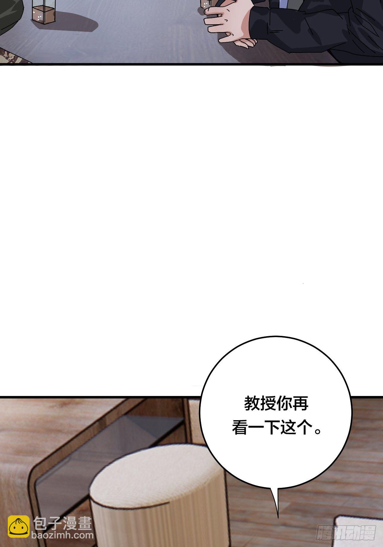 第四十六话 柯心然的真实身份30