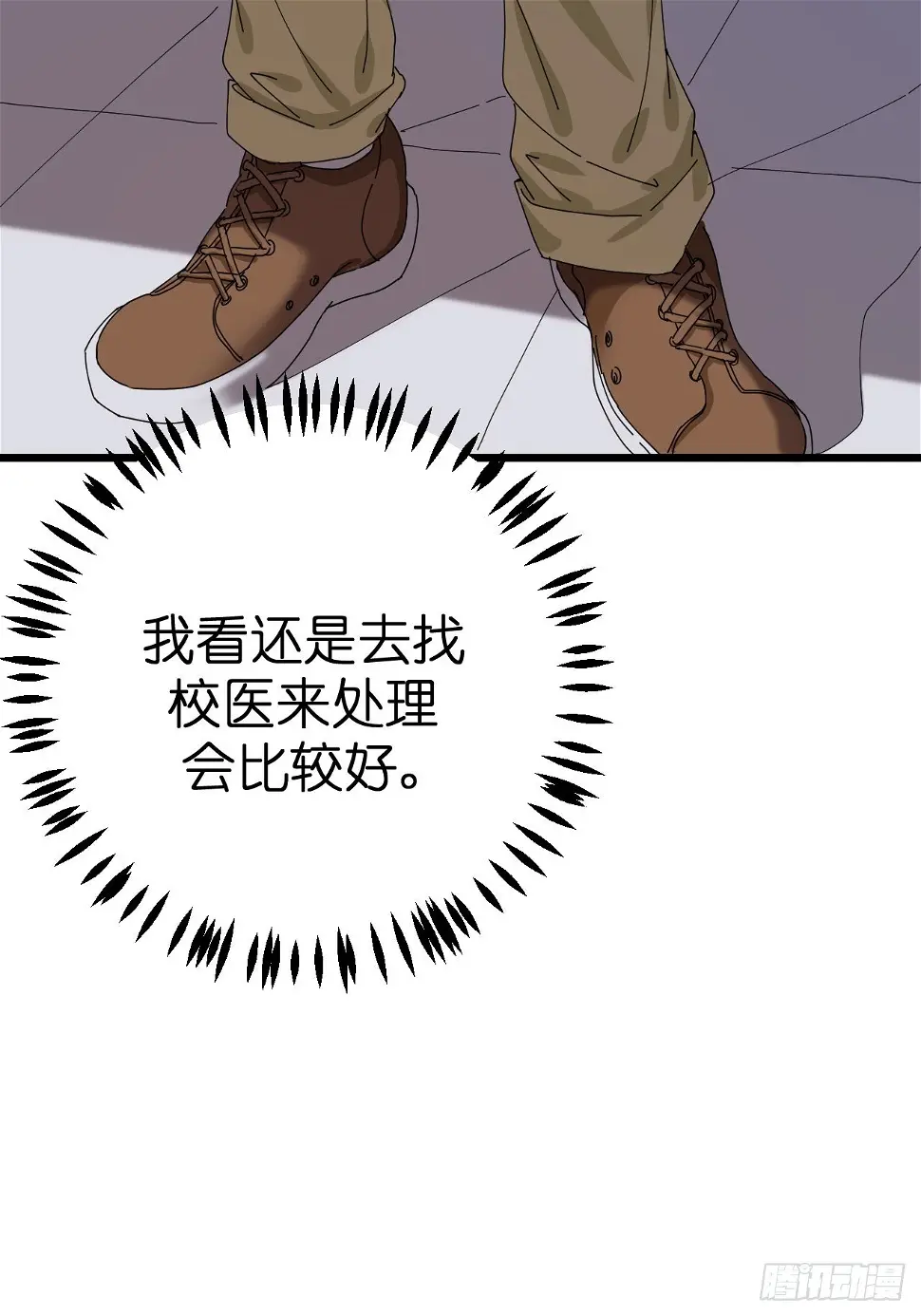 第七话 走廊里的女生25