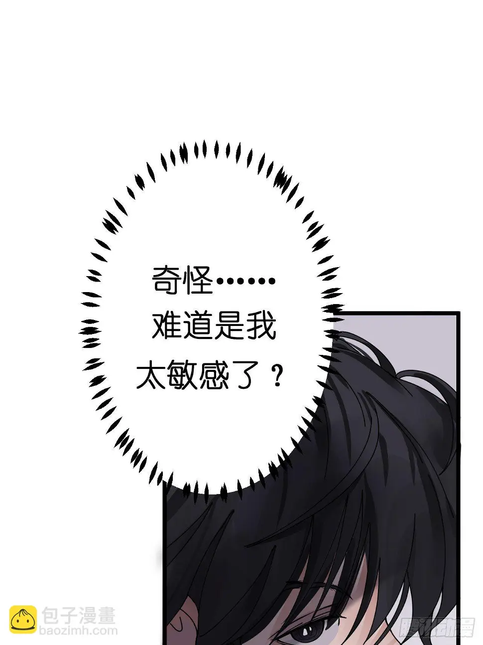 第六话 柯心然的生日66